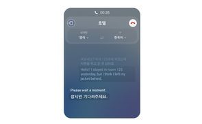 Live-Übersetzung. Einfach verständigen