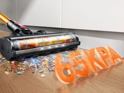 600W 50 kPa Saugkraft, die jeden Schmutz wegfegt!