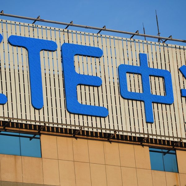 Das ZTE-Firmengeb&auml;ude in Shenzhen