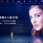 Huawei 3D-Kamera Vorstellung
