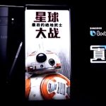 Smartphone mit Star-Wars-Motiv
