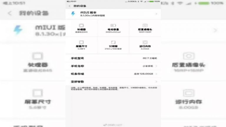 Erste Daten von Xiaomis Mi7