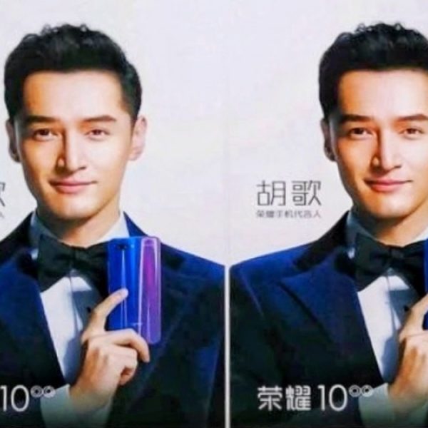 Honor 10 Poster
