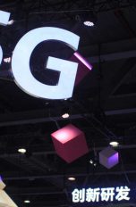 Huawei AI soll Emotionen erkennen Huawei 5G