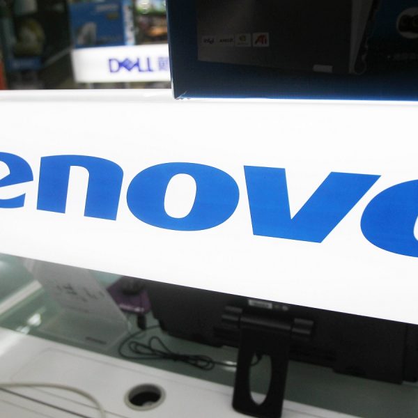 Das Lenovo-Logo