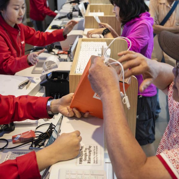 Xiaomi Store