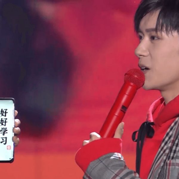 Huawei Nova 4 mit chinesischem S&auml;nger Jackson Yee