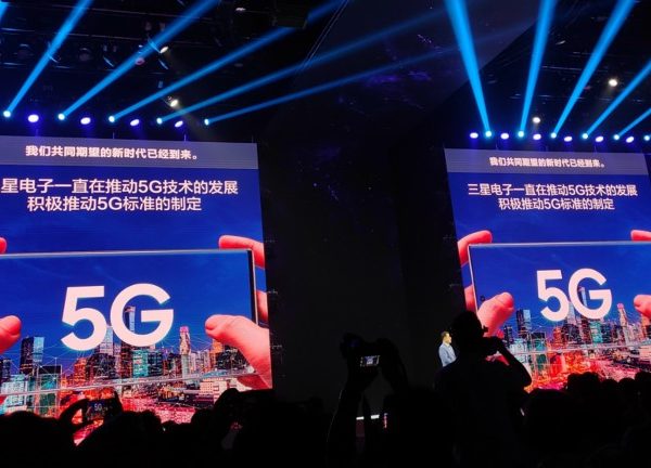 5G-Logo auf Samsung-Event