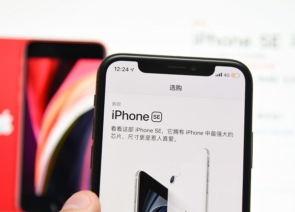 Das iPhone SE 2020 beerbt optisch das iPhone 8.