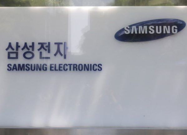Samsung Logo